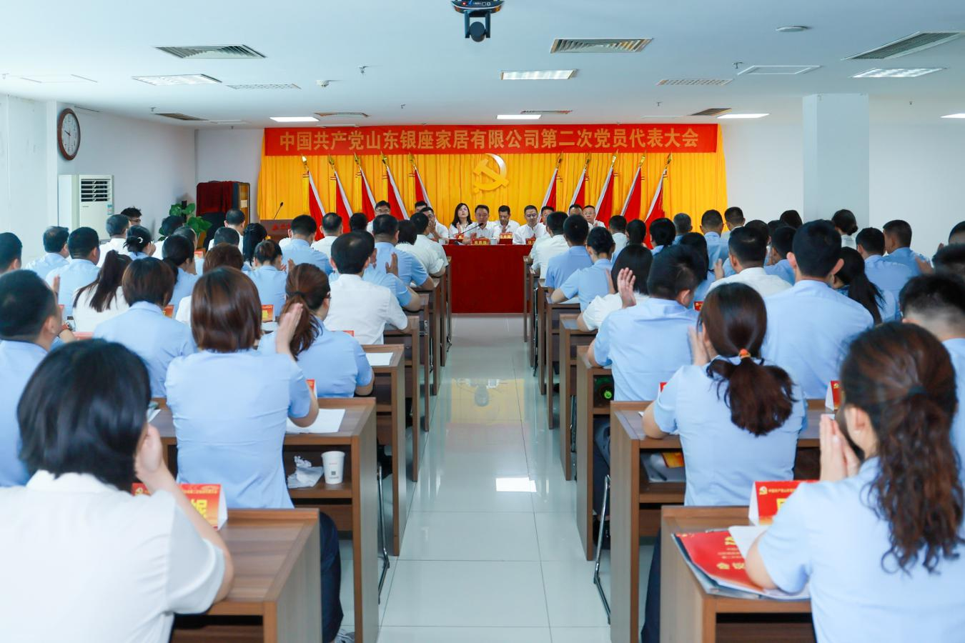 中国共产党好博国际平台(China)官方网站第二次党员代表大会胜利召开